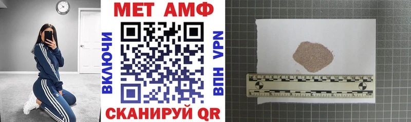 blacksprut зеркало  Бирюч  Amphetamine 98% 