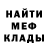Метадон белоснежный Nin dis