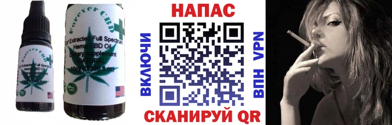 что такое   Бирюч  это наркотические препараты  Еда ТГК конопля 