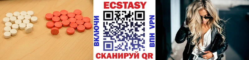 гидра   Бирюч  ЭКСТАЗИ 280 MDMA 
