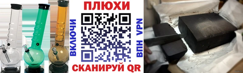 Гашиш VHQ  Бирюч 
