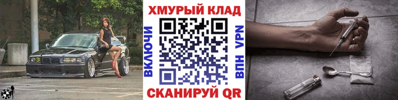 Героин Афган  даркнет сайт  Бирюч 