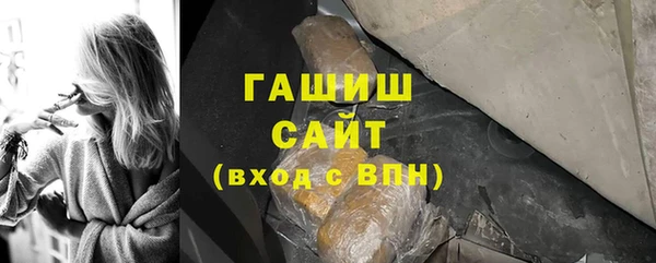 шишки Армянск