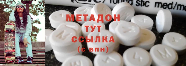 скорость mdpv Алзамай