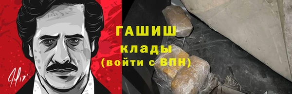 гидропоника Сосновоборск