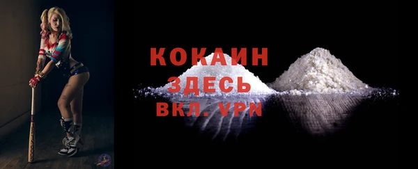 кокаин колумбия Алексин