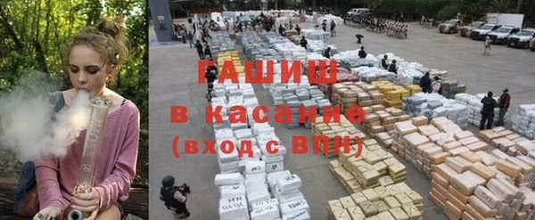 соль курить ск Арсеньев