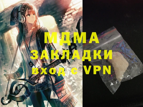 мефедрон VHQ Абдулино