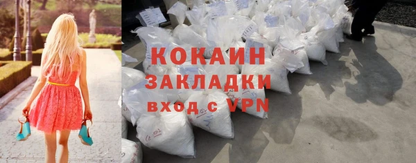 кокаин колумбия Алексин