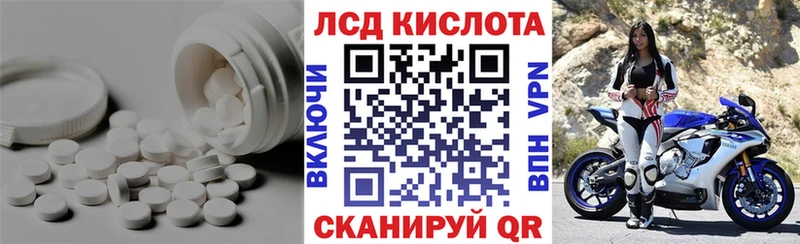 купить  сайты  Бирюч  Лсд 25 экстази кислота 