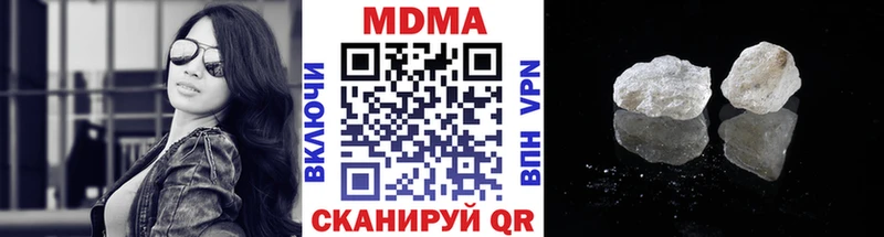 МДМА Molly  ОМГ ОМГ ССЫЛКА  Бирюч 